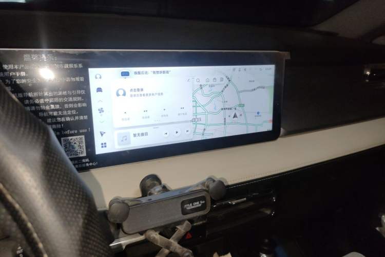 Used Geometry E Firefly 2024 301km Longteng Edition Audio And AC Panel