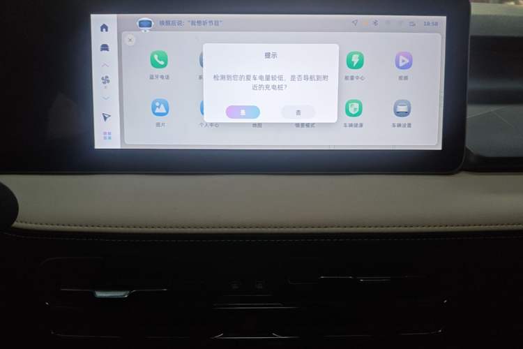 Used Geometry E Firefly 2024 301km Flowing Light Audio And AC Panel