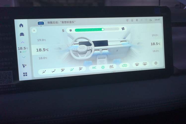 Used Geometry E Firefly 2024 401 km Fluorescent Audio And AC Panel
