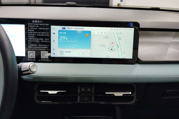 Used Geometry E Firefly 2024 401 km Fluorescent Audio And AC Panel