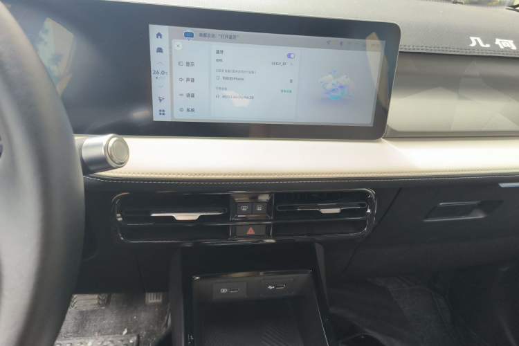 Used Geometry E Firefly 2024 301km Starlight Audio And AC Panel