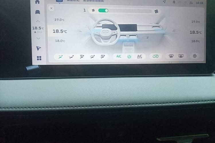 Used Geometry E Firefly 2024 401km Starlight Audio And AC Panel