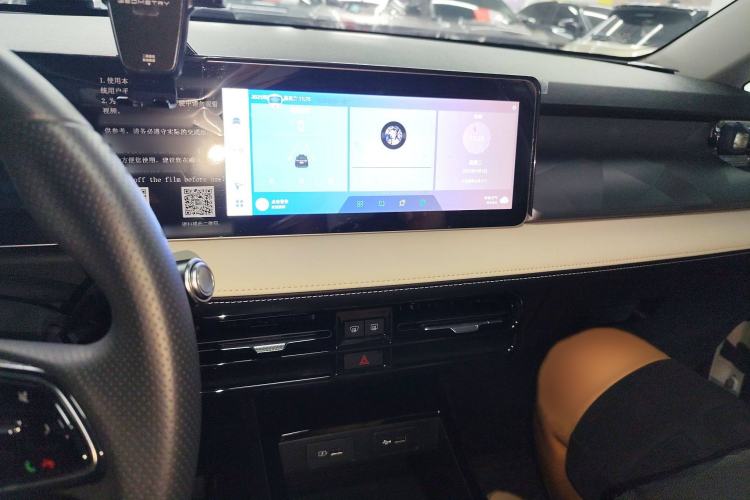 Used Geometry E Firefly 2024 301km Starlight Audio And AC Panel