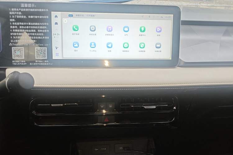 Used Geometry E Firefly 2024 301km Flowing Light Audio And AC Panel