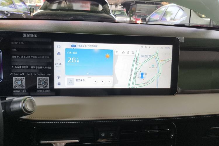 Used Geometry E Firefly 2024 401 km Fluorescent Audio And AC Panel