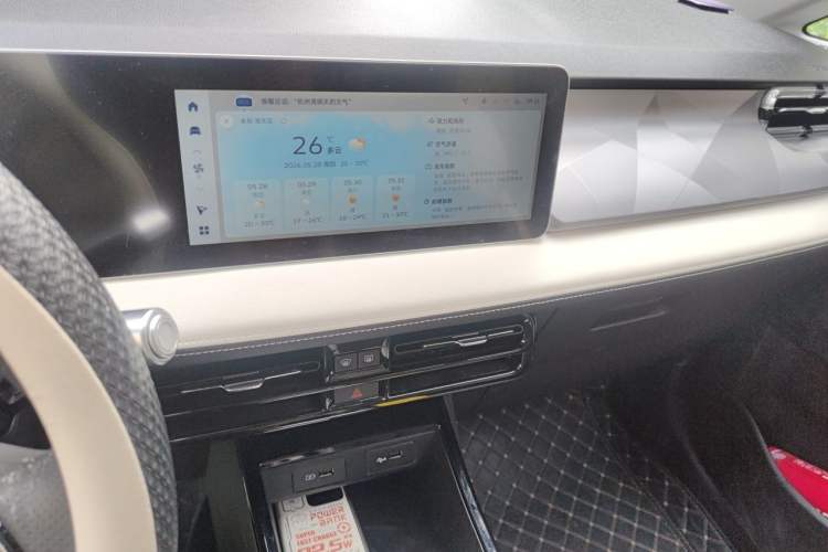Used Geometry E Firefly 2024 301km Starlight Audio And AC Panel