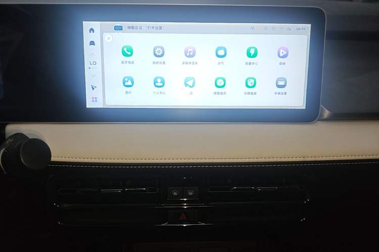 Used Geometry E Firefly 2024 301km Flowing Light Audio And AC Panel