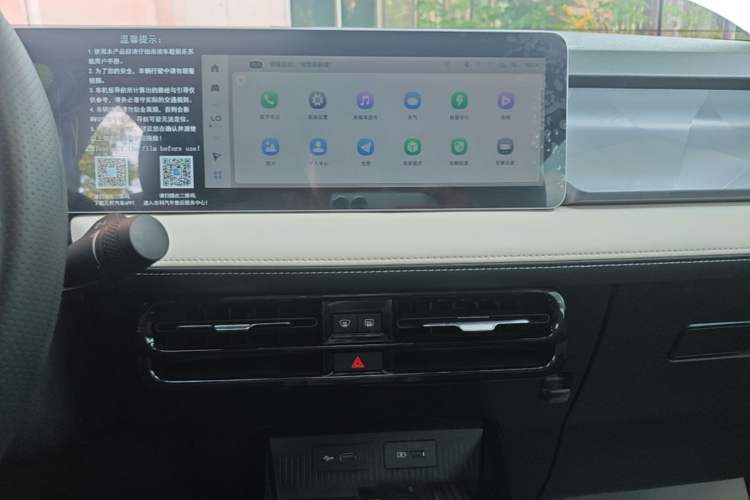 Used Geometry E Firefly 2024 301km Flowing Light Audio And AC Panel