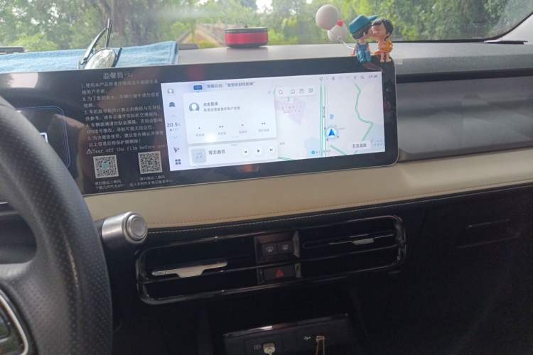 Used Geometry E Firefly 2024 401km Starlight Audio And AC Panel
