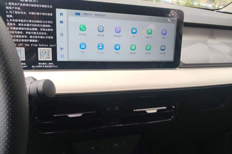 Used Geometry E Firefly 2024 301km Flowing Light Audio And AC Panel