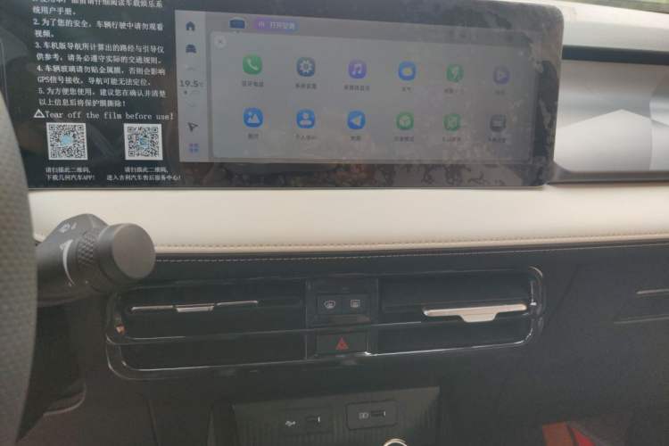 Used Geometry E Firefly 2024 301km Flowing Light Audio And AC Panel