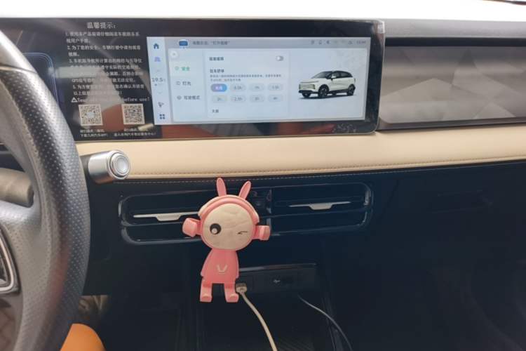 Used Geometry E Firefly 2024 301km Starlight Audio And AC Panel