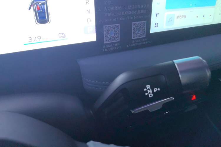 Used Geometry E Firefly 2024 401 km Fluorescent Gear Lever