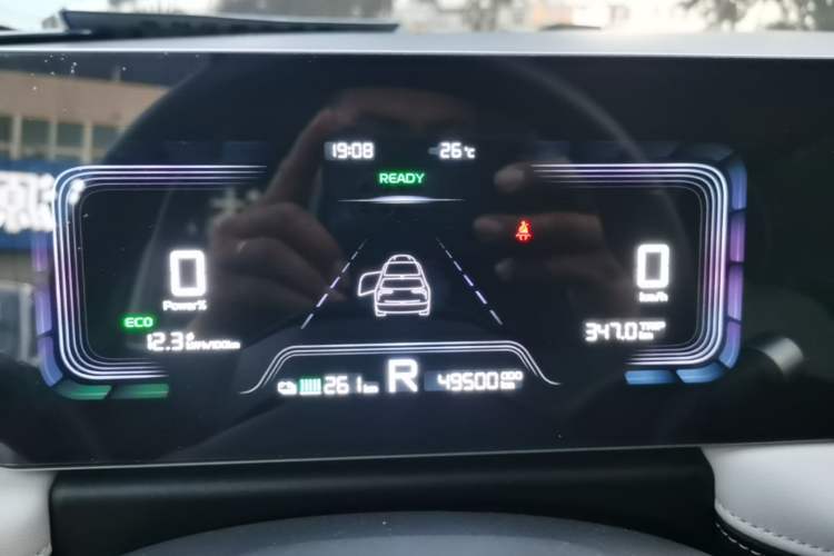 Used Geometry E Firefly 2024 301km Starlight Instrument Cluster