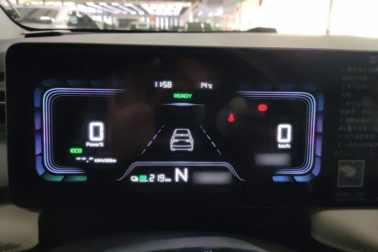 Used Geometry E Firefly 2024 301km Flowing Light Instrument Cluster