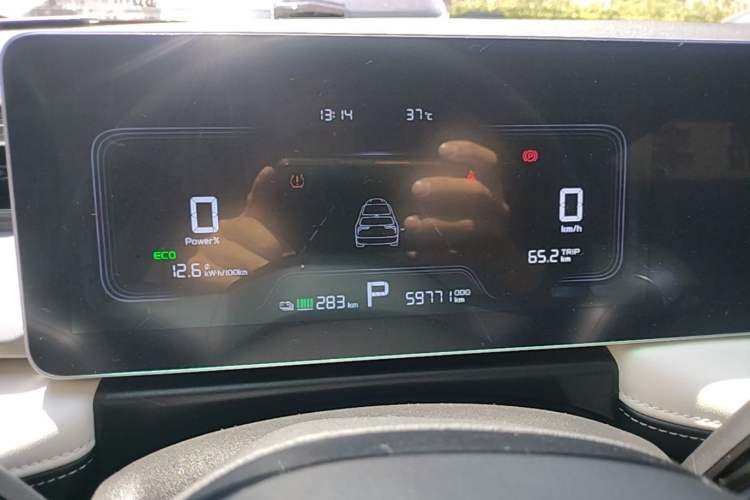 Used Geometry E Firefly 2024 301km Starlight Instrument Cluster