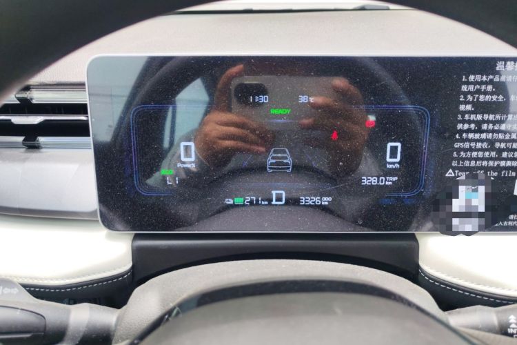 Used Geometry E Firefly 2024 301km Flowing Light Instrument Cluster