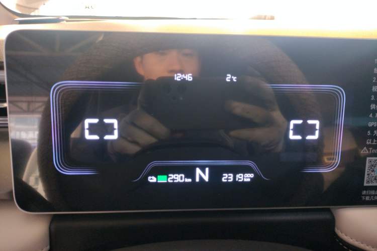 Used Geometry E Firefly 2024 301km Longteng Edition Instrument Cluster