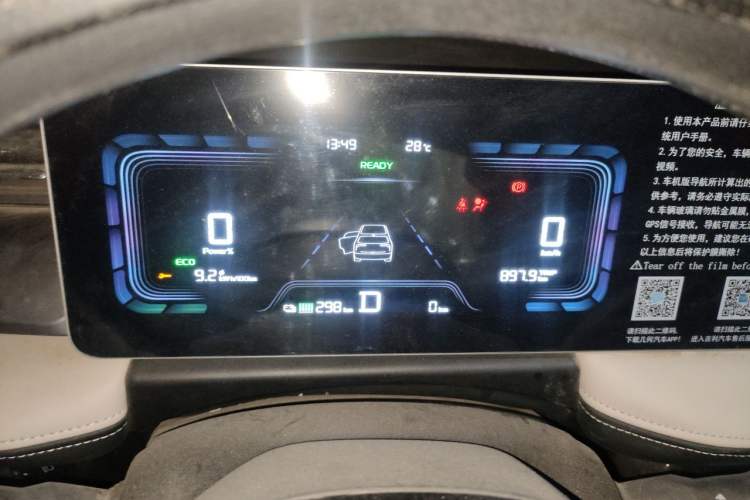 Used Geometry E Firefly 2024 301km Longteng Edition Instrument Cluster