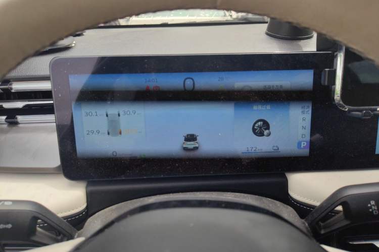 Used Geometry E Firefly 2024 401 km Fluorescent Instrument Cluster