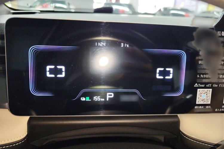 Used Geometry E Firefly 2024 301km Starlight Instrument Cluster