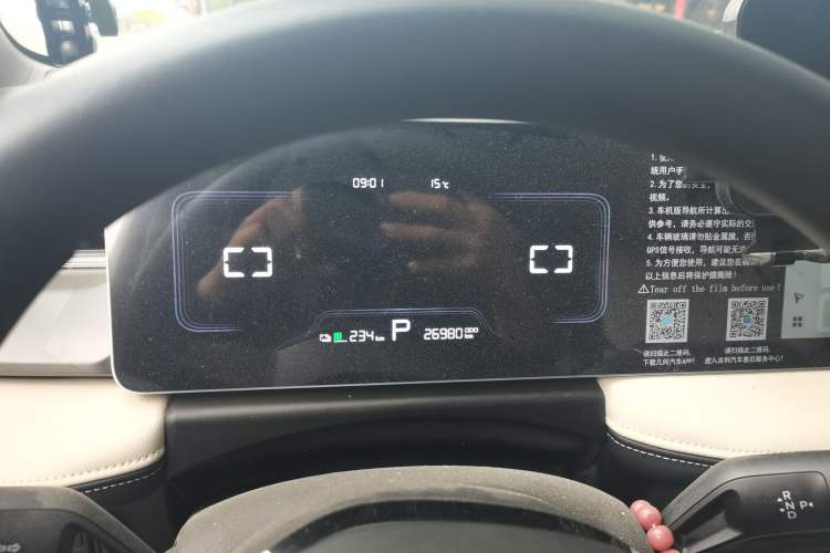 Used Geometry E Firefly 2024 401km Starlight Instrument Cluster
