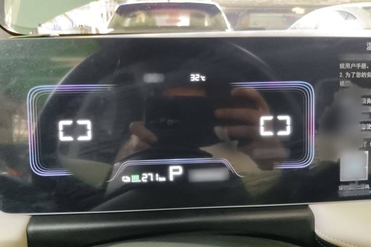Used Geometry E Firefly 2024 401 km Fluorescent Instrument Cluster