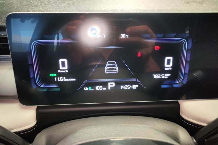 Used Geometry E Firefly 2024 301km Starlight Instrument Cluster
