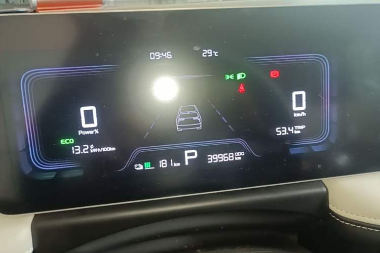 Used Geometry E Firefly 2024 301km Starlight Instrument Cluster
