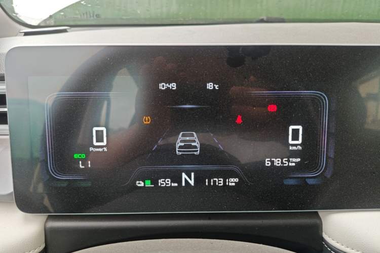 Used Geometry E Firefly 2024 301km Flowing Light Instrument Cluster