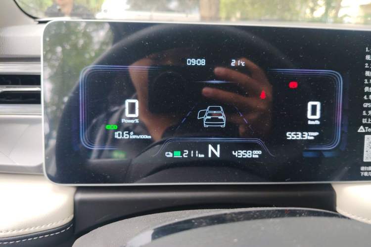 Used Geometry E Firefly 2024 301km Flowing Light Instrument Cluster