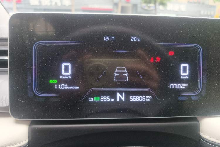 Used Geometry E Firefly 2024 301km Flowing Light Instrument Cluster