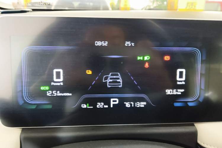Used Geometry E Firefly 2024 301km Starlight Instrument Cluster