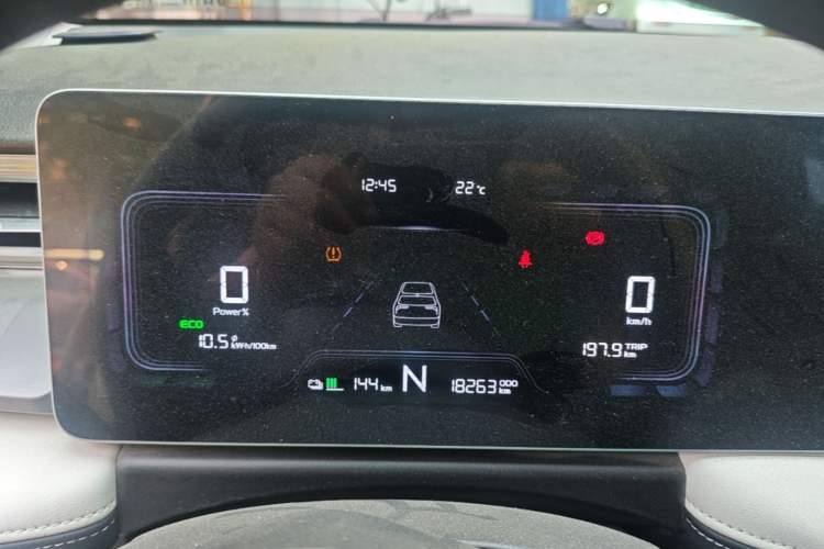 Used Geometry E Firefly 2024 301km Flowing Light Instrument Cluster