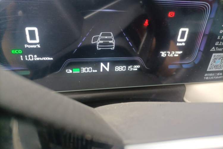 Used Geometry E Firefly 2024 301km Flowing Light Odometer Close Up