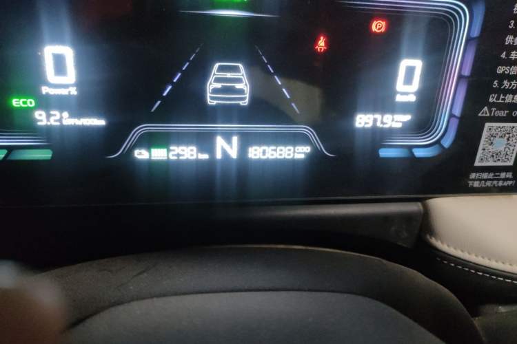 Used Geometry E Firefly 2024 301km Longteng Edition Odometer Close Up