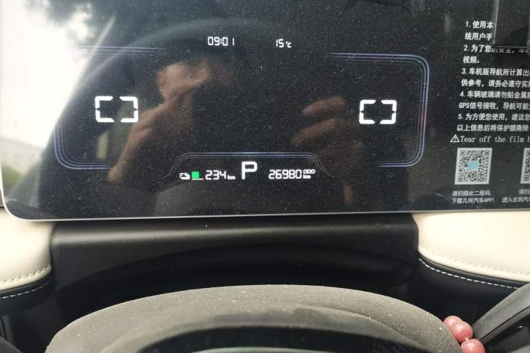 Used Geometry E Firefly 2024 401km Starlight Odometer Close Up