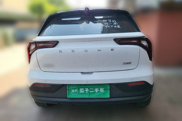 Used Geometry E Firefly 2024 401km Starlight Rear