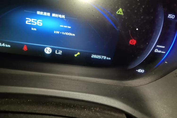 Used Geometry EX3 Kung Fu Cow 2021 Kungfu NiuNiu Odometer Close Up