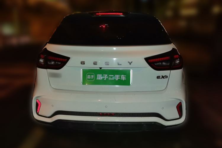 Used Geometry EX3 Kung Fu Cow 2021 Kungfu NiuNiu Rear