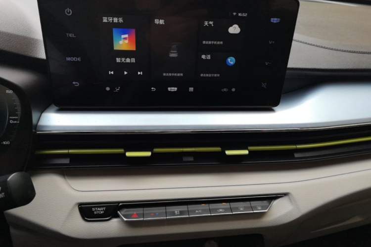 Used Geometry EX3 Kung Fu Cow 2021 Tough Bull Cow Audio And AC Panel