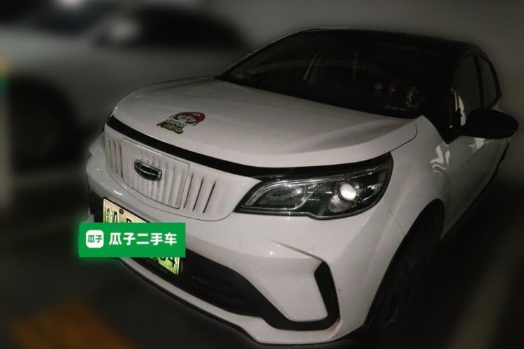Używany Geometry EX3 Kung Fu Cow 2021 Tough Bull Cow Guazi used car, China used car export, Used car for sale, Used cars, Cheapest cars for sale