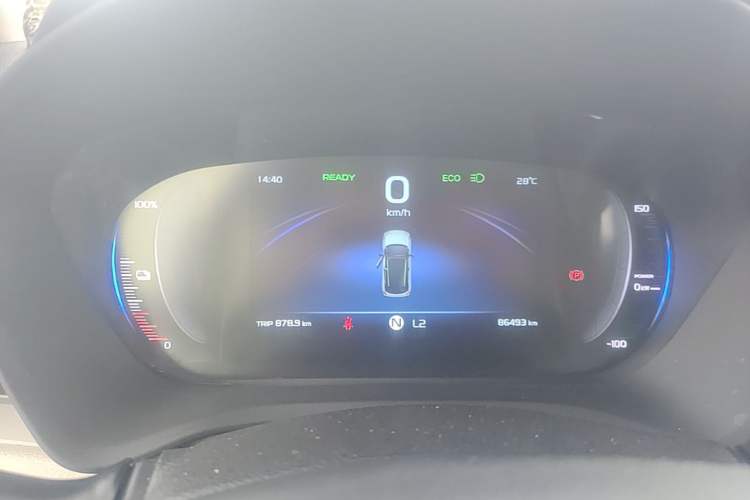 Used Geometry EX3 Kung Fu Cow 2021 Kungfu NiuNiu Instrument Cluster