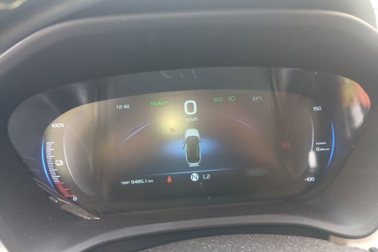 Used Geometry EX3 Kung Fu Cow 2021 Kungfu NiuNiu Instrument Cluster
