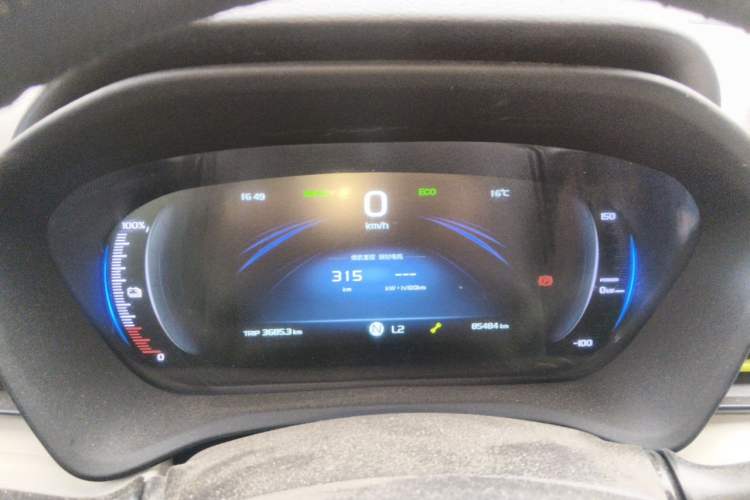 Used Geometry EX3 Kung Fu Cow 2021 Tough Bull Cow Instrument Cluster