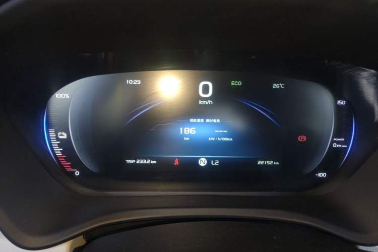 Used Geometry EX3 Kung Fu Cow 2021 Tough Bull Cow Instrument Cluster