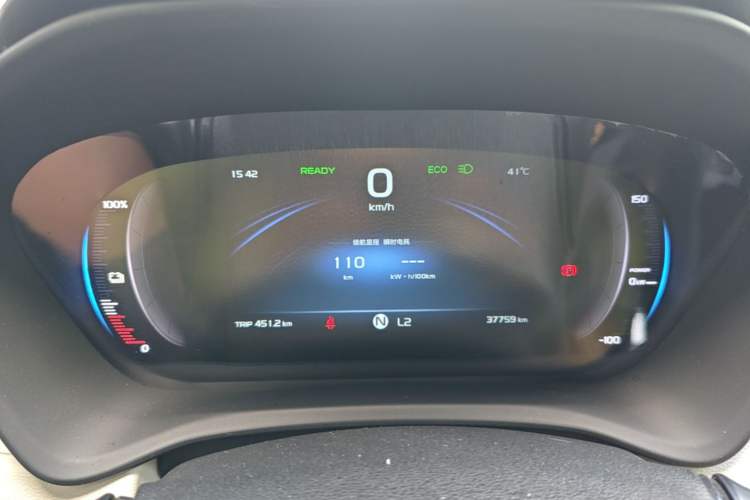 Used Geometry EX3 Kung Fu Cow 2021 Kungfu NiuNiu Instrument Cluster