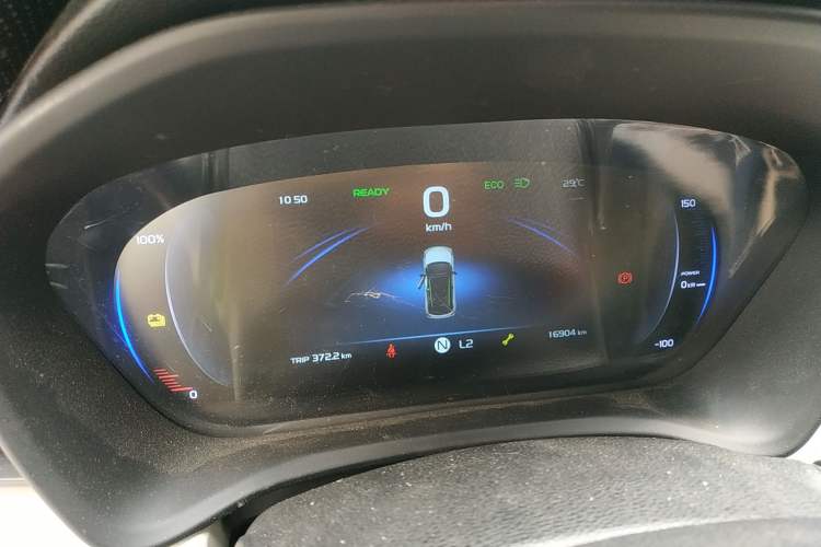 Used Geometry EX3 Kung Fu Cow 2021 Kungfu NiuNiu Instrument Cluster