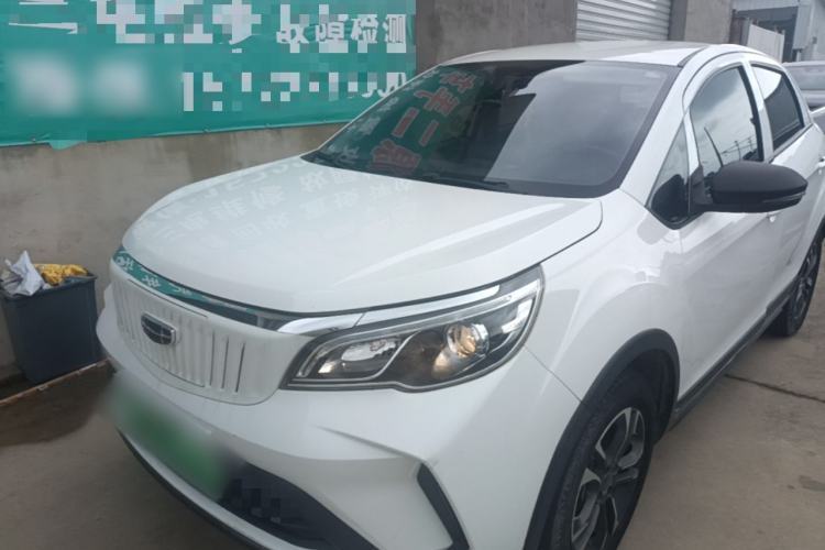 Used Geometry EX3 Kung Fu Cow 2021 Tough Bull Cow Guazi used car, China used car export, Used car for sale, Used  cars, Cheapest cars for sale