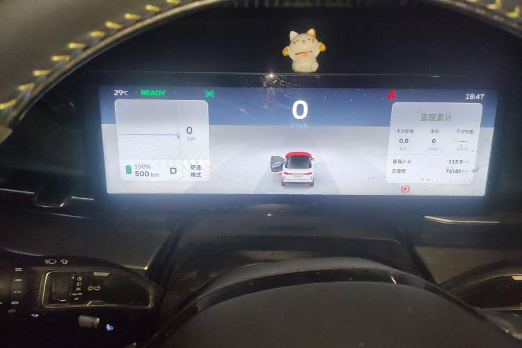 Used Geometry G6 2024 500KM Prestige Version Instrument Cluster
